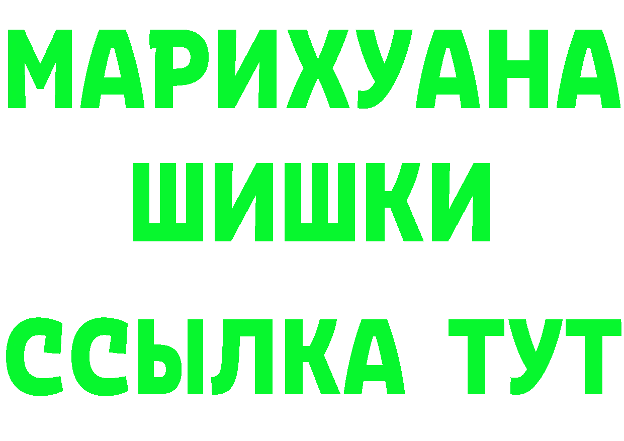 ГЕРОИН белый ССЫЛКА это blacksprut Алушта